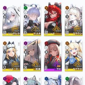 シンデレラ、ナユタ、レッドクリーフ、クラウン所持 | 勝利の女神NIKKE(メガニケ)のアカウントデータ、RMTの販売・買取一覧