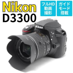 【美品】初心者が扱いやすい2416万画素の高画質一眼レフ Nikon D3300