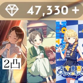 石47330【最強初期垢】SSR26種+倉本千奈[空と約束]2凸+倉本千奈[ようこそ初星温泉] | 学園アイドルマスター(学マス)のアカウントデータ、RMTの販売・買取一覧