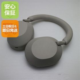 WH-1000XM5 中古 23,100円 | ネット最安値の価格比較 プライスランク