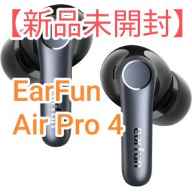 【新品未開封】EarFun Air Pro 4 ワイヤレスイヤホン