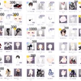 男の子アイテムまとめ売り | ピュアニスタのアイテム、RMTの販売・買取一覧