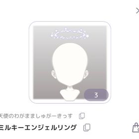 ミルキーエンジェルリング/コアクマテール | ピュアニスタのアイテム、RMTの販売・買取一覧