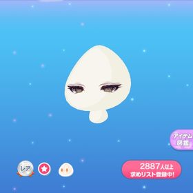 一点300円明臣の決戦を告げる瞳 | ポケコロのアイテム、RMTの販売・買取一覧