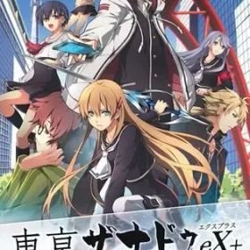 【中古】ニンテンドースイッチソフト 東亰ザナドゥeX+ for Nintendo Switch