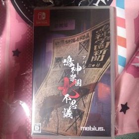 【Switch】 アパシー 鳴神学園七不思議 [通常版]