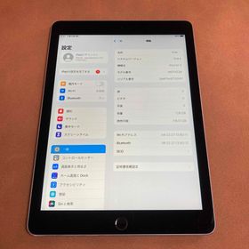 アイパッド(iPad)の165【早い者勝ち】電池最良好☆iPad Air2 第2世代 128GB☆(タブレット)