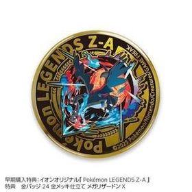 新品特典 金バッジ メガリザードンX イオンオリジナル 24金メッキ仕立て ポケモン レジェンズ ZA Pokemon LEGENDS Z-A Switch バッチ