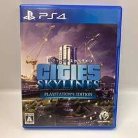 PS4 シティーズ:スカイライン PlayStation4 Edition