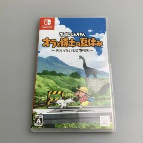 【中古品】 クレヨンしんちゃん『オラと博士の夏休み』~おわらない七日間の旅~ -Switch ゲームソフト テレビゲーム スイッチ ニンテンドー 251111-em-45-min 万代Net店