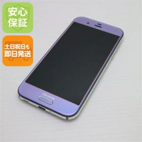 【中古】 美品 SH-03J AQUOS R ラベンダー 安心保証 即日発送 スマホ SHARP docomo 本体 白ロム 土日祝発送OK