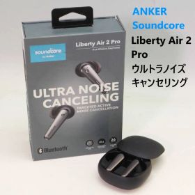 動作品 Anker soundcore 完全ワイヤレスイヤホン Liberty Air 2 Pro ウルトラノイズキャンセリング 外音取り込み機能 アンカー 264f03