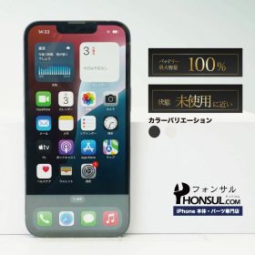 iPhone 16e 512GB ホワイト 新品 94,800円 中古 98,800円 | ネット最