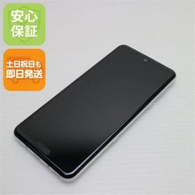 安心保証 超美品 SHV44 AQUOS R3 プラチナホワイト 本体 白ロム