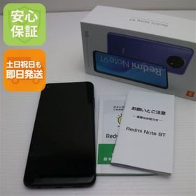 アンドロイド(ANDROID)の超美品 Redmi Note 9T A001XM ナイトフォールブラック M222(スマートフォン本体)