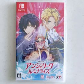 アンジェリーク ルミナライズ Nintendo Switch