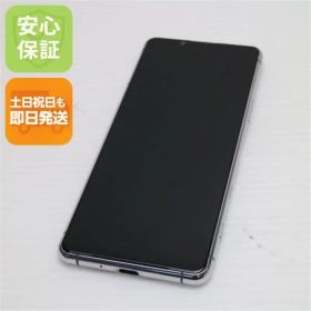 超美品 SO-52A Xperia 5 II グレー 即日発送 スマホ 白ロム SONY 土日祝発送OK 06000