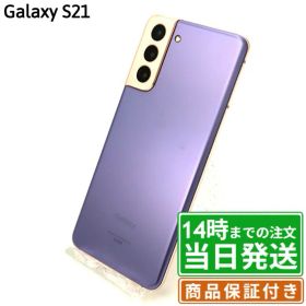 ＼5と0の日★P2倍&レビュー特典あり／Galaxy S21 5G｜docomo SC-51B｜SIMフリー｜保証期間30〜90日｜Galaxy サムスン SAMSUNG スマホ 本体｜スマホとタブレット通販のReYuuストア(リユーストア)