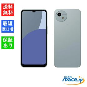 [Quality Shop] 新品未使用 AQUOS wish4 SH-52E Blue Docomoモデル SIMフリー
