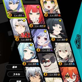 【誕生日未設定】儀玄1凸+餅 ビビアン+餅 アリス+餅 「シード」+餅 橘福福 浮波柚葉 ジェーン | ゼンゼロ(ゼンレスゾーンゼロ)のアカウントデータ、RMTの販売・買取一覧