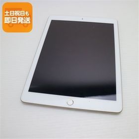超美品 iPad 第5世代 Wi-Fi 32GB ゴールド タブレット 中古 即日発送 Apple あすつく 土日祝発送OK