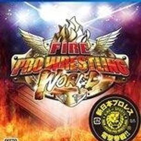 中古PS4ソフト ファイヤープロレスリング ワールド [通常版]