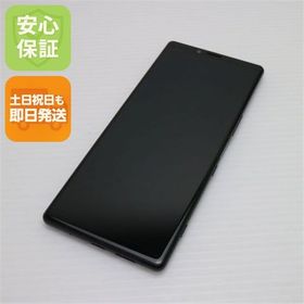 安心保証 美品 SO-03L Xperia 1 ブラック 本体 白ロム SIMロック解除済み