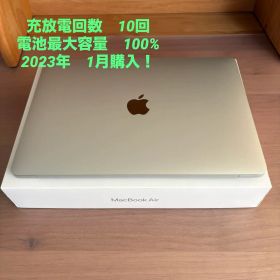 【美品】Apple MacBook Air M1 8GB 512GB