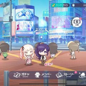 引退垢星4アニバ90⤴︎︎︎値下げ⭕️ | プロセカのアカウントデータ、RMTの販売・買取一覧