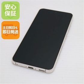 安心保証 新品同様 SC-51D Galaxy S23 クリーム
