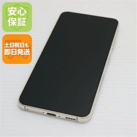 安心保証 超美品 SC-51D Galaxy S23 クリーム