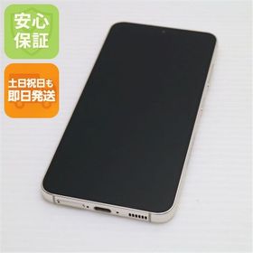安心保証 超美品 SC-51D Galaxy S23 クリーム