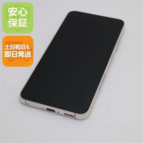 安心保証 美品 SC-51D Galaxy S23 クリーム