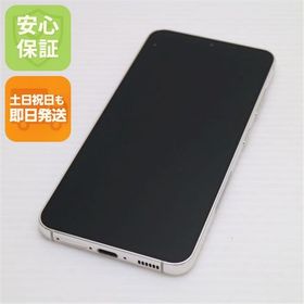 安心保証 新品同様 SC-51D Galaxy S23 クリーム