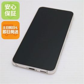 安心保証 超美品 SC-51D Galaxy S23 クリーム