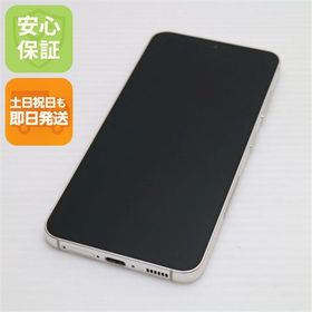 安心保証 超美品 SC-51D Galaxy S23 クリーム