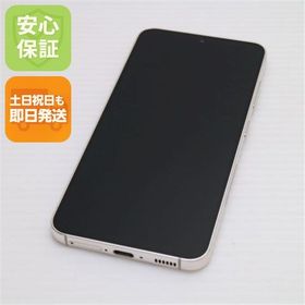 安心保証 超美品 SC-51D Galaxy S23 クリーム