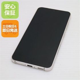 安心保証 良品中古 SC-51D Galaxy S23 クリーム
