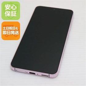 安心保証 美品 SC-51D Galaxy S23 ラベンダー