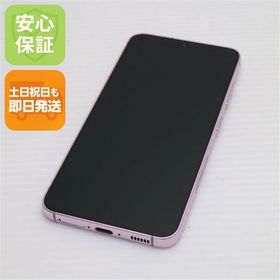 安心保証 美品 SC-51D Galaxy S23 ラベンダー