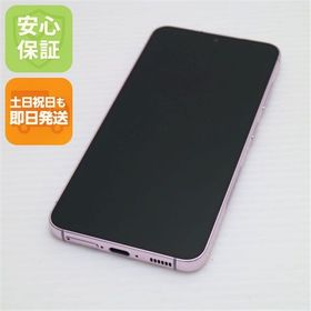 安心保証 美品 SC-51D Galaxy S23 ラベンダー