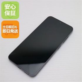 安心保証 美品 SC-51D Galaxy S23 ファントムブラック