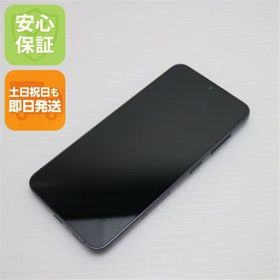 安心保証 超美品 SC-51D Galaxy S23 ファントムブラック