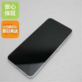 安心保証 超美品 SC-51D Galaxy S23 クリーム