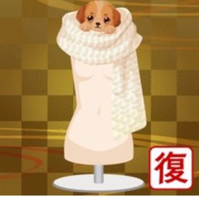 ぬくぬくわんこマフラー(白) | ガルショのアイテム、RMTの販売・買取一覧