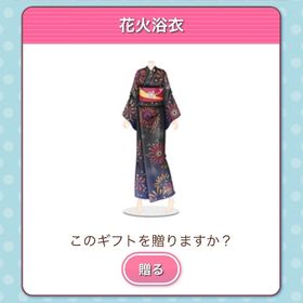 花火浴衣 | ガルショのアイテム、RMTの販売・買取一覧