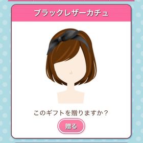 ブラックレザーカチュ | ガルショのアイテム、RMTの販売・買取一覧