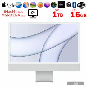 【中古】Apple iMac 24inch MGPD3J/A A2438 4.5K 2021 一体型 選べるOS [Apple M1 8コア メモリ16GB SSD1TB 無線 BT カメラ 24インチ Silver ]:良品