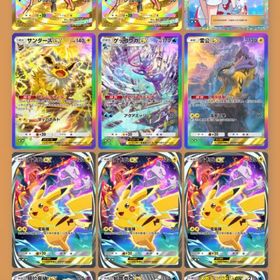 引退垢2 トレードに使えます！ | ポケポケ(ポケモンTCGポケット)のアカウントデータ、RMTの販売・買取一覧