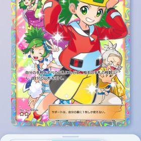 モノマネ娘 日本語版 トレード | ポケポケ(ポケモンTCGポケット)のトレード(カード)、RMTの販売・買取一覧